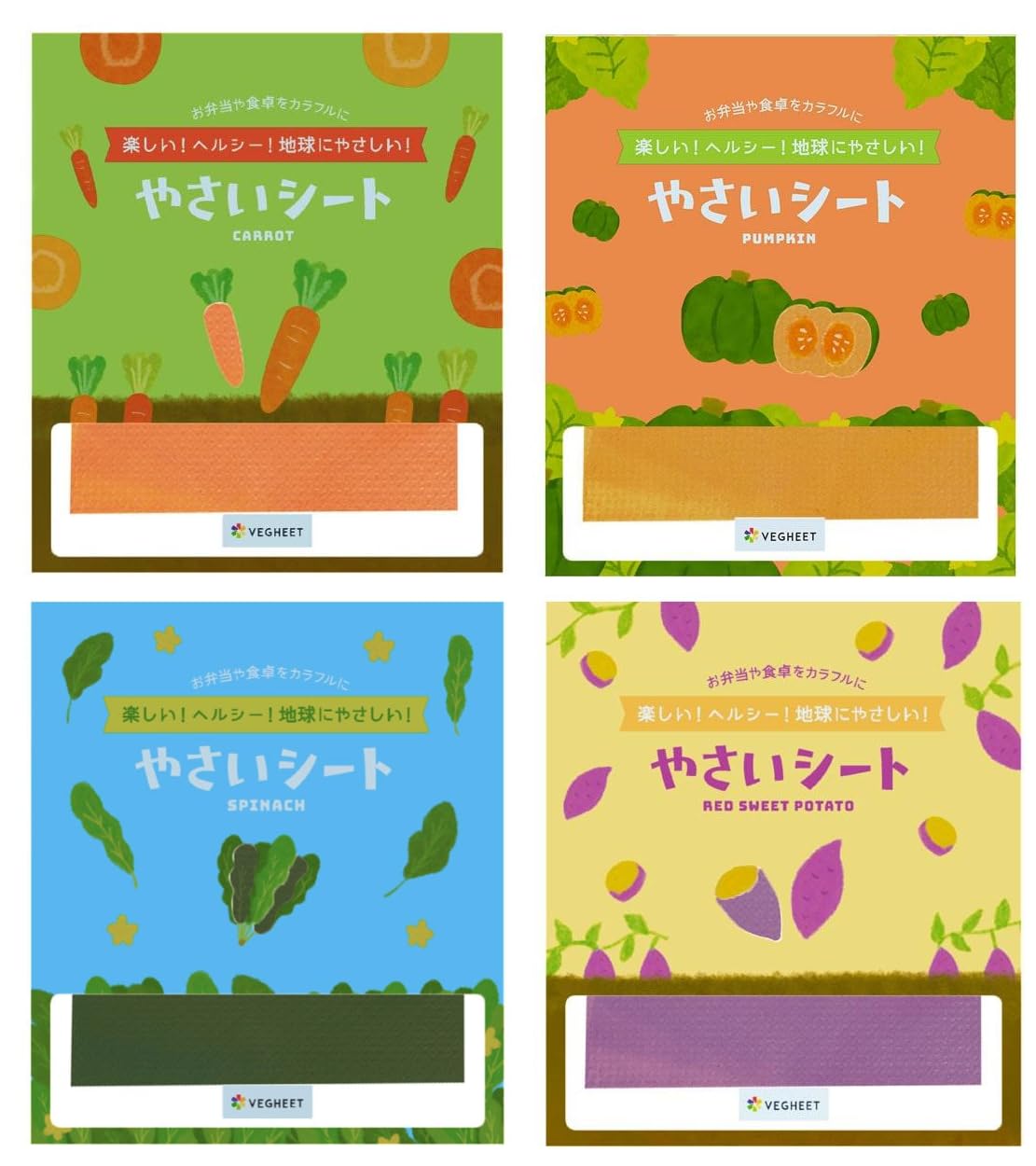 はせ　ベジート Zszywacz bezzszywkowy StapleFree - Zszywacze - Atakto.pl